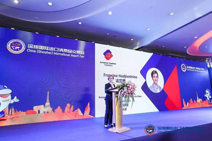 General manager Francine Hadjisotiriou was invited to deliver a speech for Shenzhen International Import Fair signing ceremony